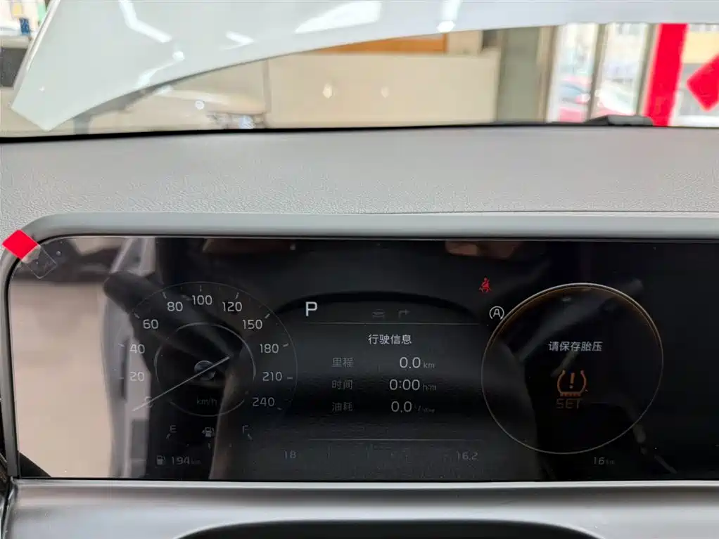 Sethus 2026 1.5L IVT Luxury Comfort Edition купить на сайте DeffCars