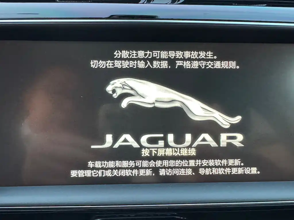 Jaguar F-PACE 2020 2.0T Urban Exclusive Edition купить на сайте DeffCars