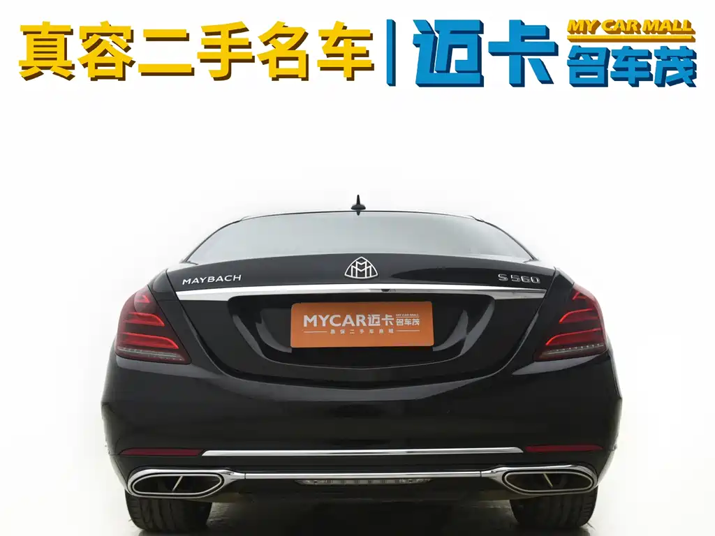 Maybach S-Class 2018 S 450 4MATIC купить на сайте DeffCars