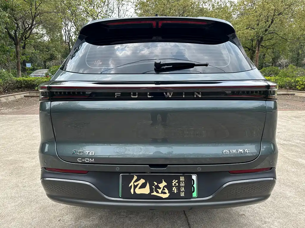 Fengyun T8 2025 model 1.5T 130km exclusive version 5 seats купить на сайте DeffCars