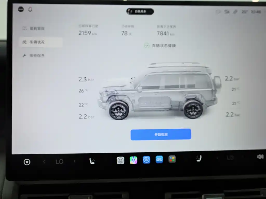 iCAR V27 2026 200KM four-wheel drive Falcon 700 купить на сайте DeffCars