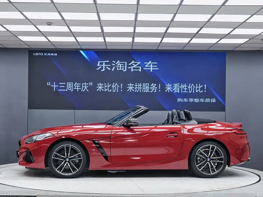 BMW Z4 2019 sDrive 25i M Sports Package купить на сайте DeffCars