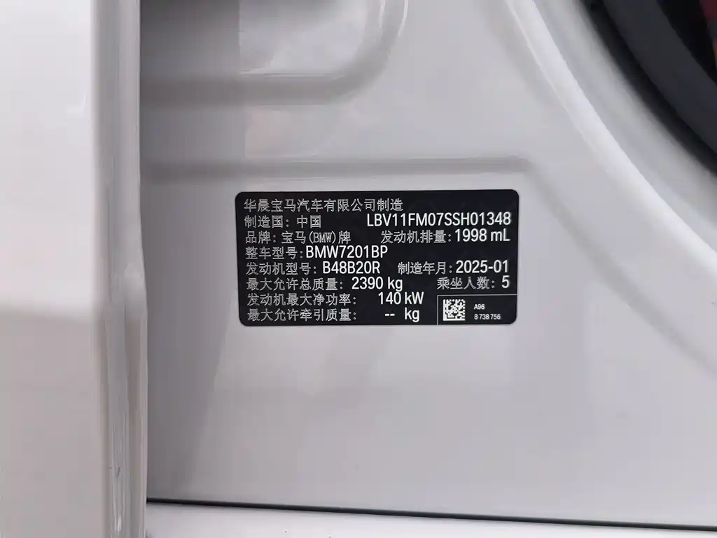 BMW 5 Series 2025 525Li M Sports Package купить на сайте DeffCars