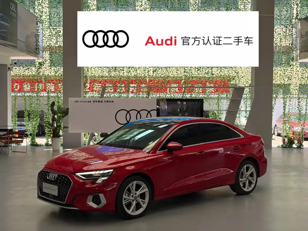 Audi A3 2021 A3L Limousine 35 TFSI Fashionable and Elegant купить на сайте DeffCars