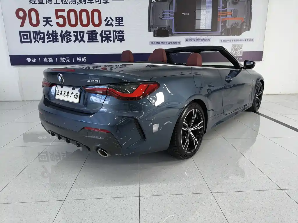 BMW 4 Series 2021 425i Convertible M Sport Package купить на сайте DeffCars