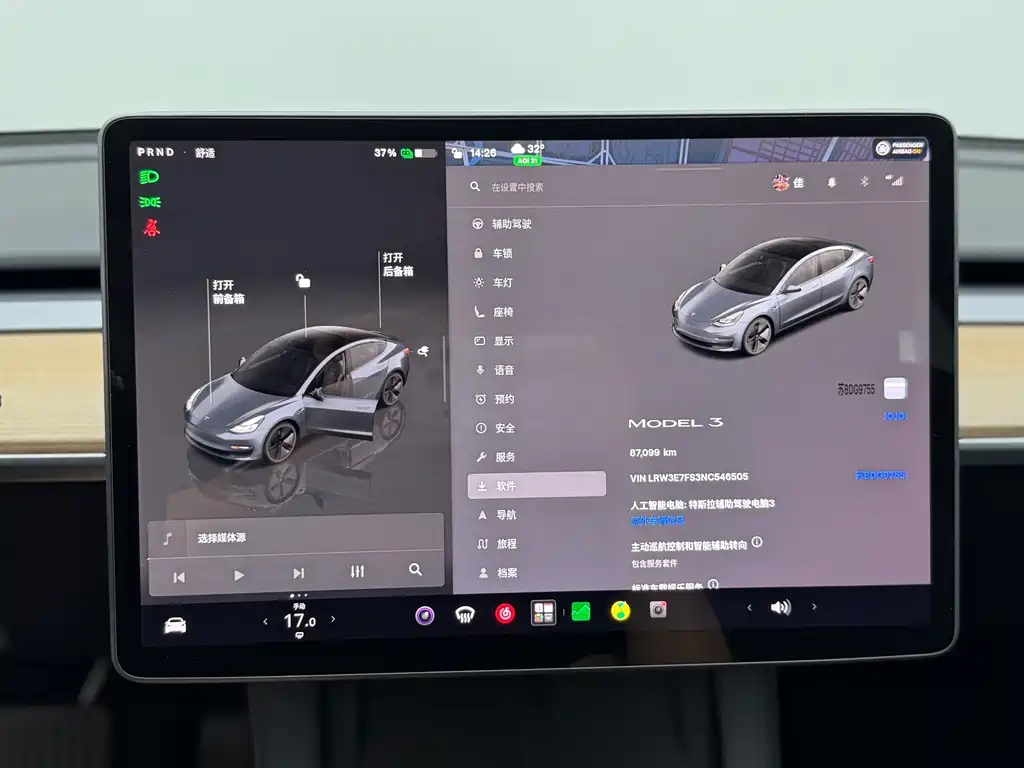 Model 3 2022 rear-wheel drive version купить на сайте DeffCars