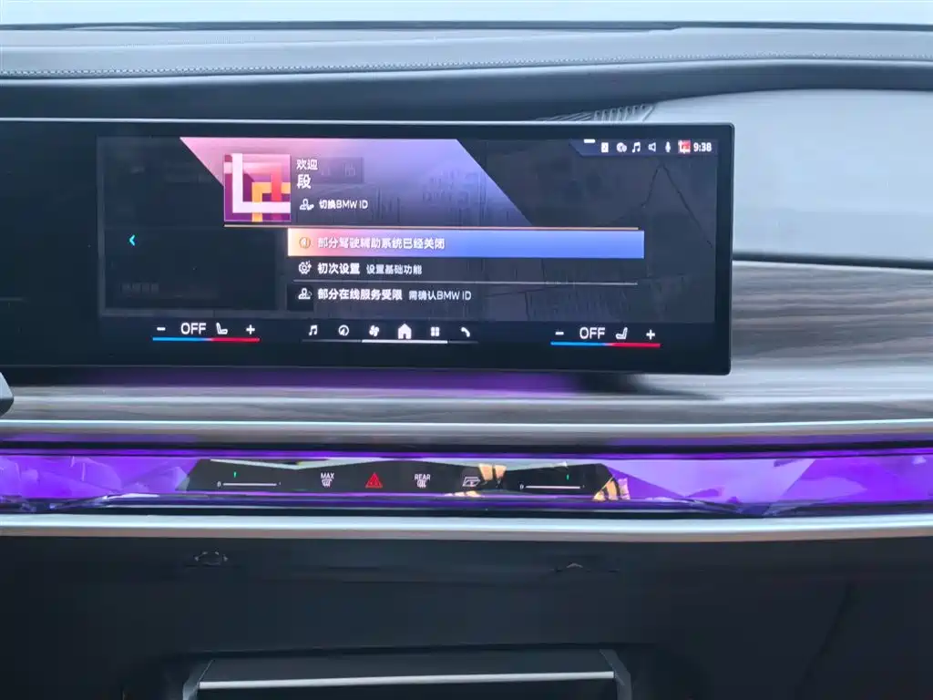 BMW 7 Series 2023 735Li Luxury Package купить на сайте DeffCars
