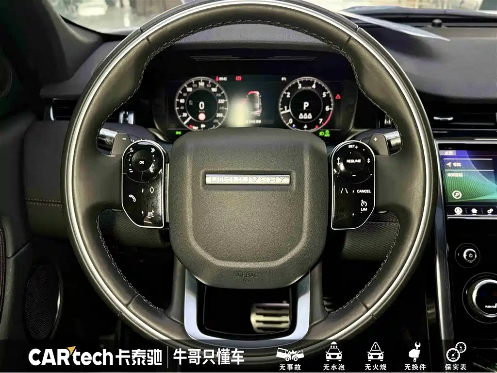 Discovery Sport 2021 249PS R-Dynamic SE Performance Technology Edition 5-seater купить на сайте DeffCars