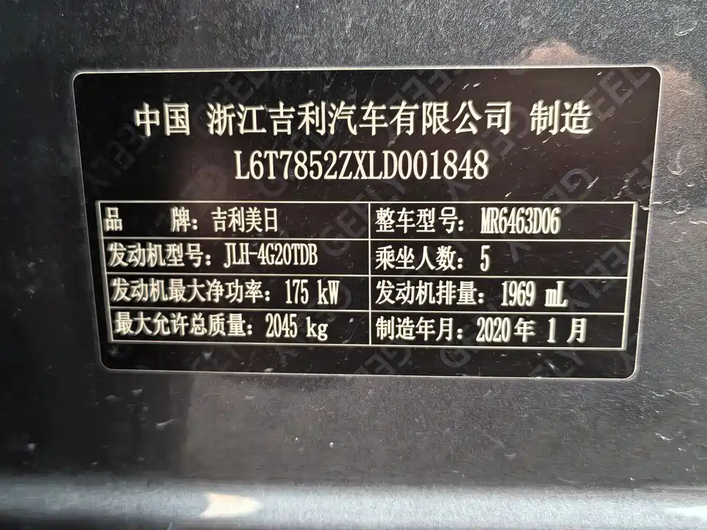 Xingyue 2019 350T Star Shiner купить на сайте DeffCars