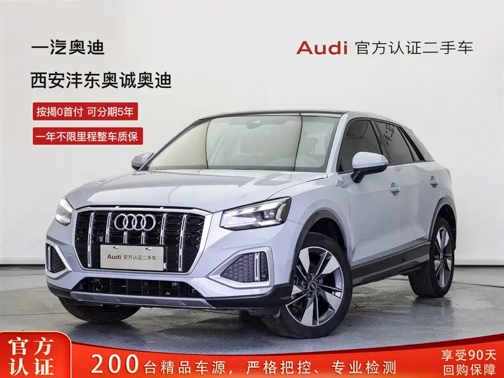 Audi Q2L 2022 35 TFSI fashionable and elegant купить на сайте DeffCars