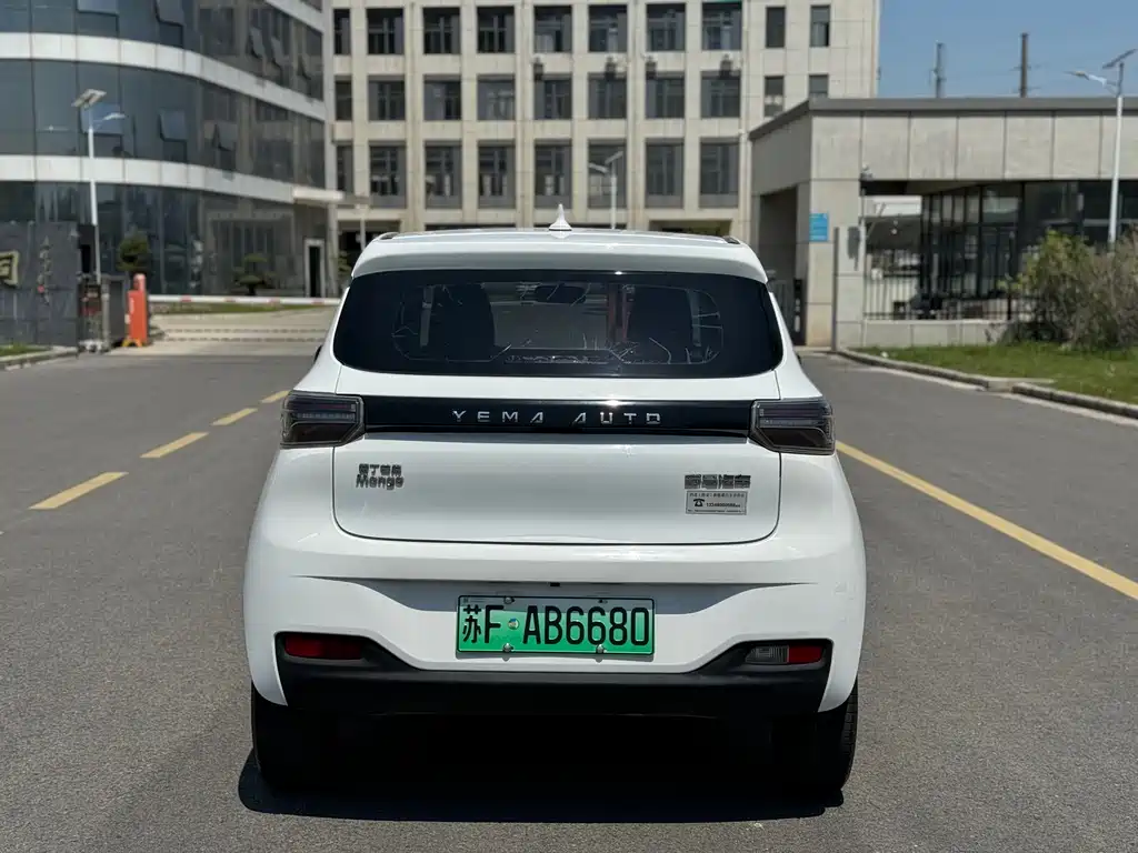 Reading Mango Pro 2022 200 Classic Edition купить на сайте DeffCars