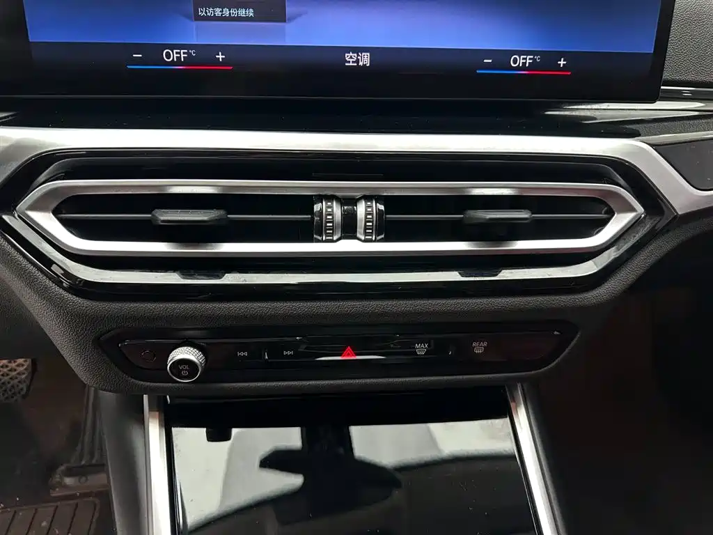 BMW 3 Series 2023 320Li M Sports Package купить на сайте DeffCars