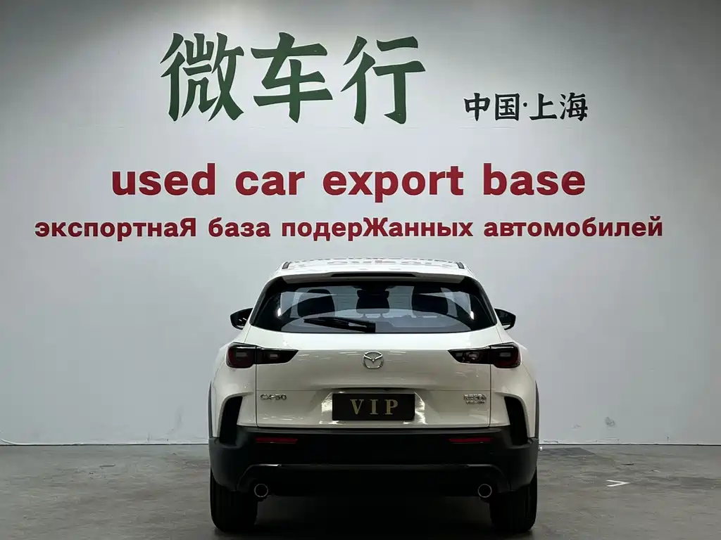 Mazda CX-50 Xingye 2023 2.0L Anxing Edition купить на сайте DeffCars
