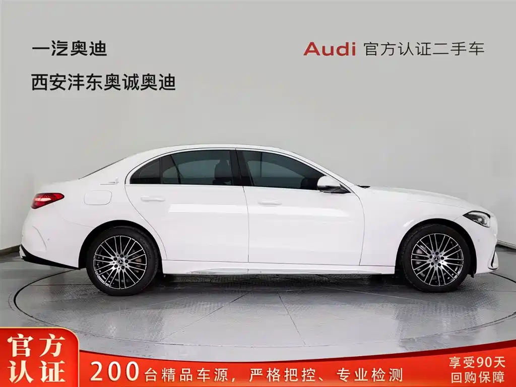 Mercedes-Benz C-Class 2023 C 200 L Sports Edition купить на сайте DeffCars