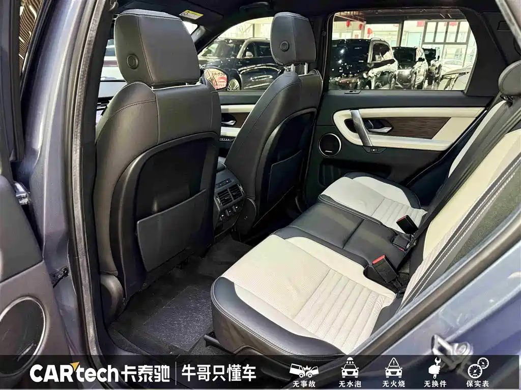 Discovery Sport 2021 249PS R-Dynamic HSE Luxury Custom Edition купить на сайте DeffCars