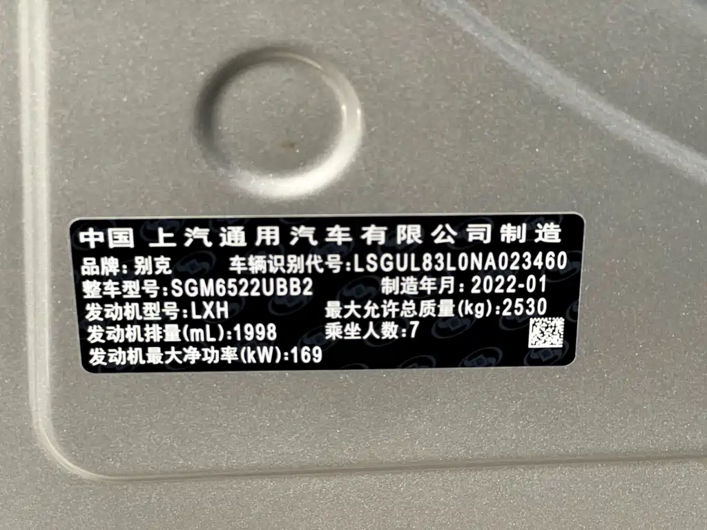 Buick GL8 2022 Land Business Class 652T Comfort купить на сайте DeffCars