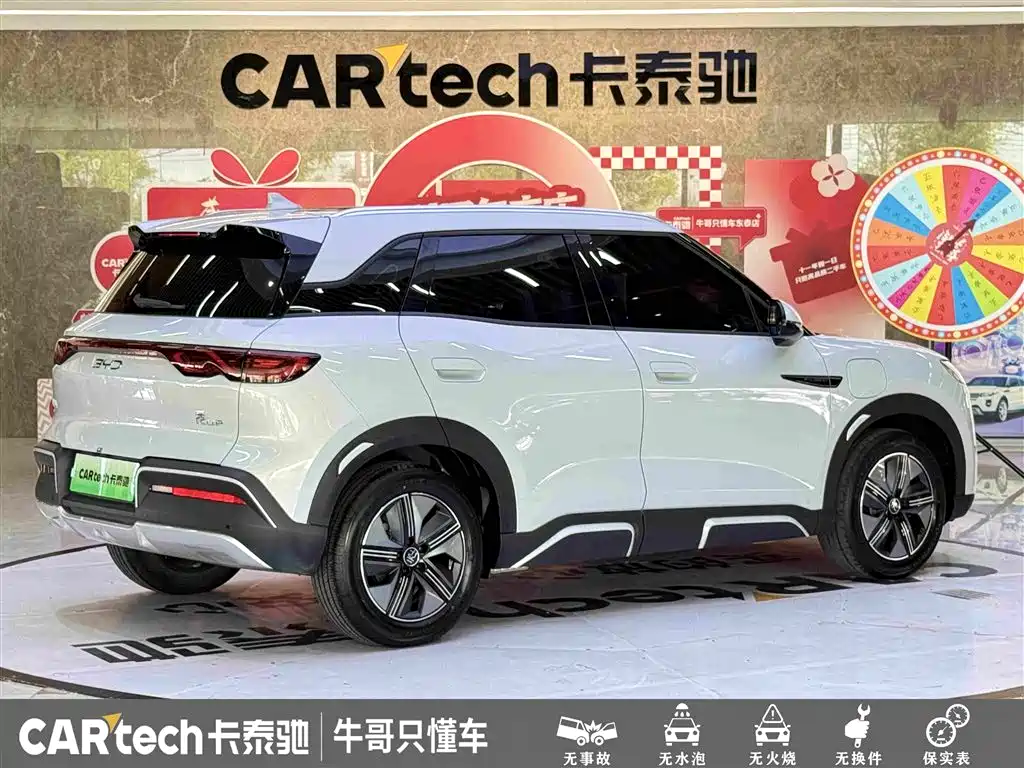 Yuan UP 2024 model 401KM transcendent type купить на сайте DeffCars