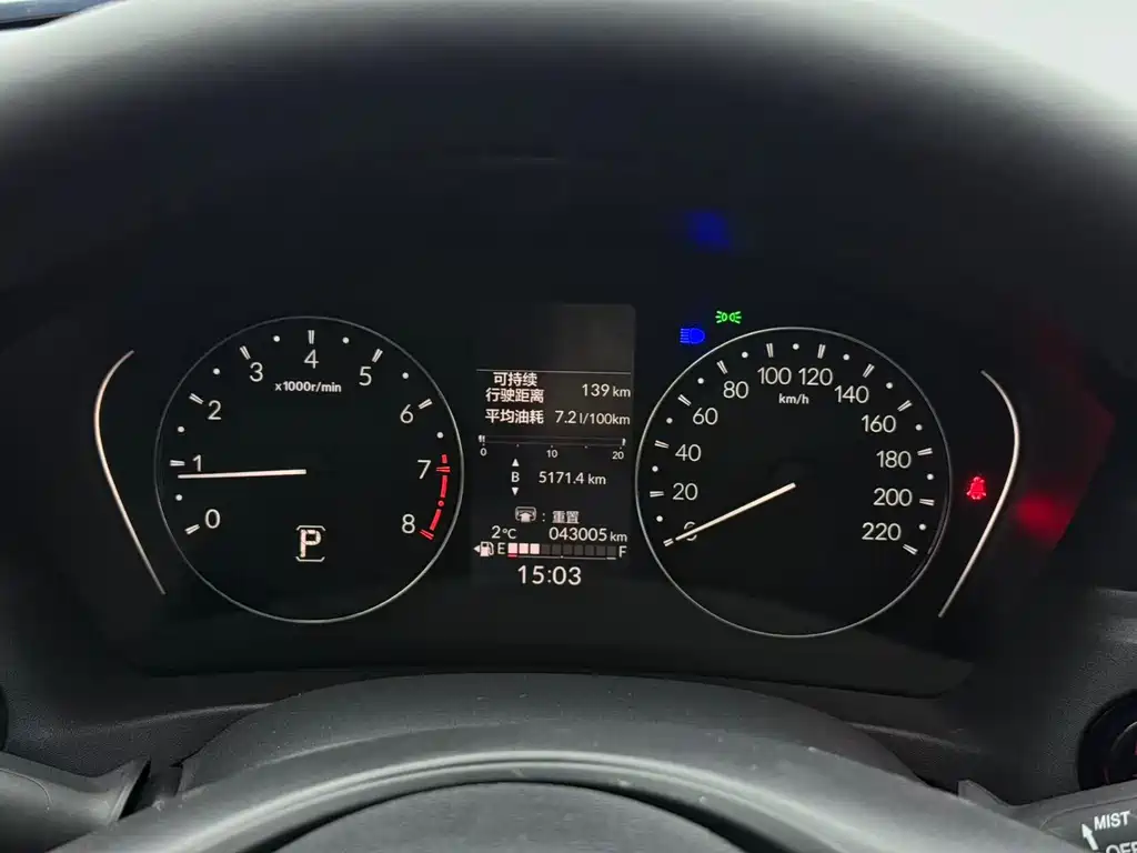 Honda XR-V 2023 1.5L CVT thermal version купить на сайте DeffCars