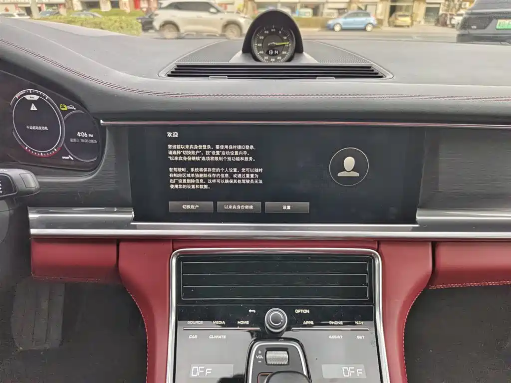 Panamera New Energy 2022 Panamera 4 E-Hybrid Platinum Edition 2.9T купить на сайте DeffCars