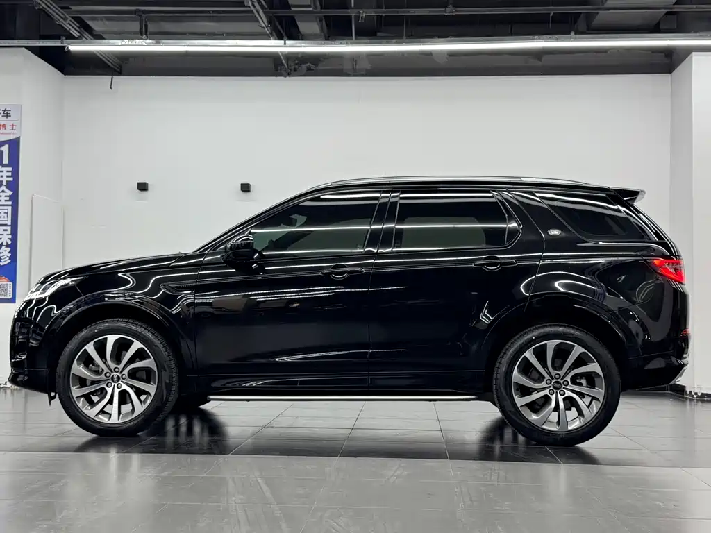 Discovery Sport 2023 249PS R-Dynamic S Performance Edition купить на сайте DeffCars