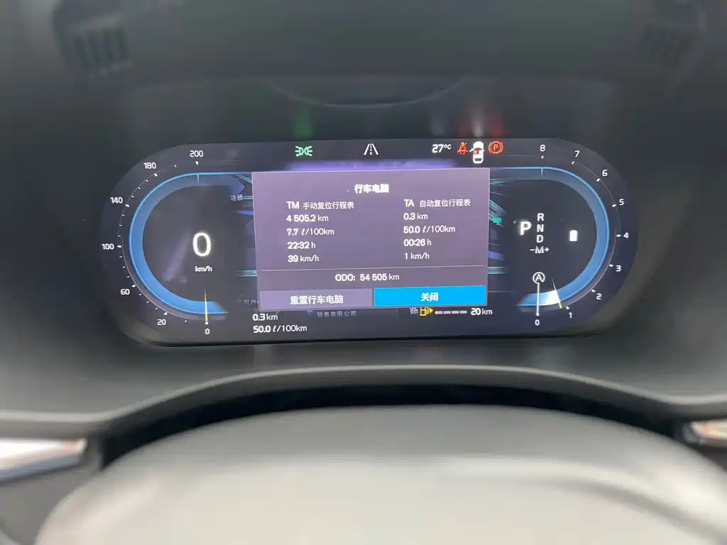 Volvo XC60 2024 B5 four-wheel drive Zhiyuan Deluxe Edition купить на сайте DeffCars