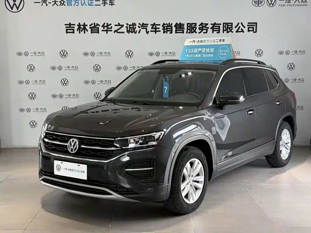Tanyue 2020 280TSI two-wheel drive comfortable intelligent connected version купить на сайте DeffCars