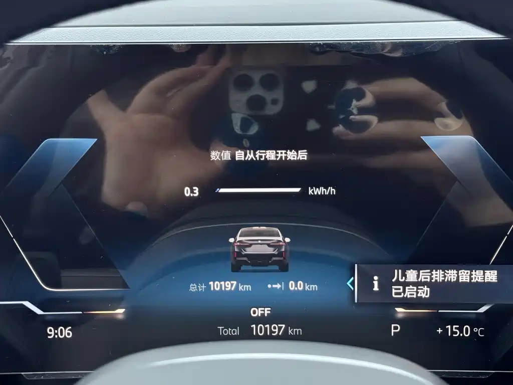 BMW i5 2025 eDrive 40L M Sports Package купить на сайте DeffCars