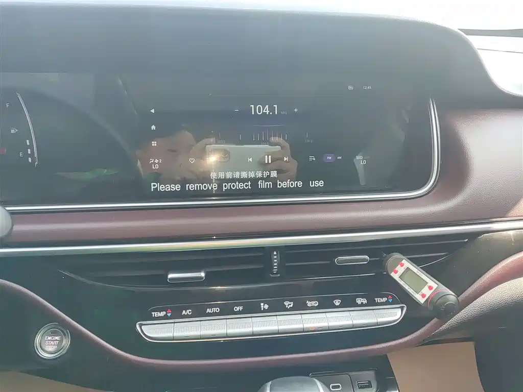 Trumpchi M6 2023 PRO 270T DCT Exclusive Edition купить на сайте DeffCars