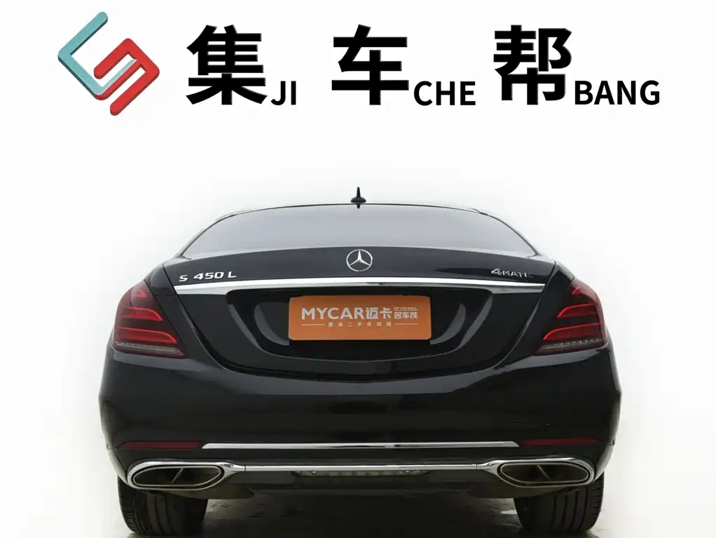 Mercedes-Benz S-Class 2020 S 350 L Business Class Collection Edition купить на сайте DeffCars