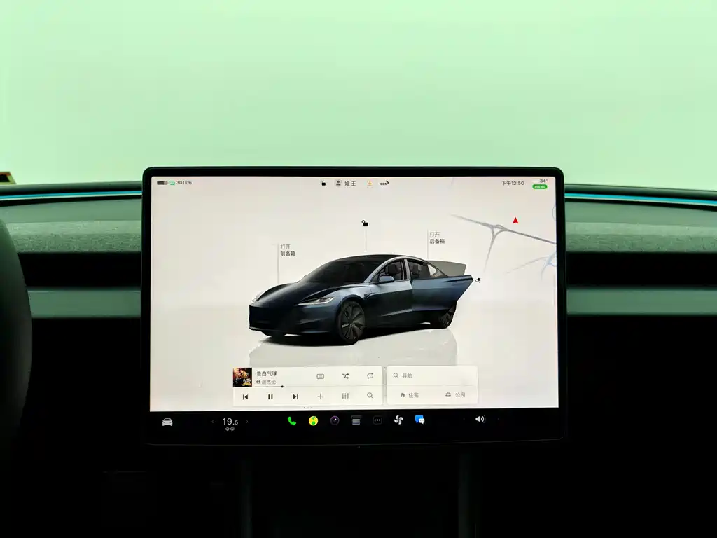 Model 3 2023 rear-wheel drive купить на сайте DeffCars