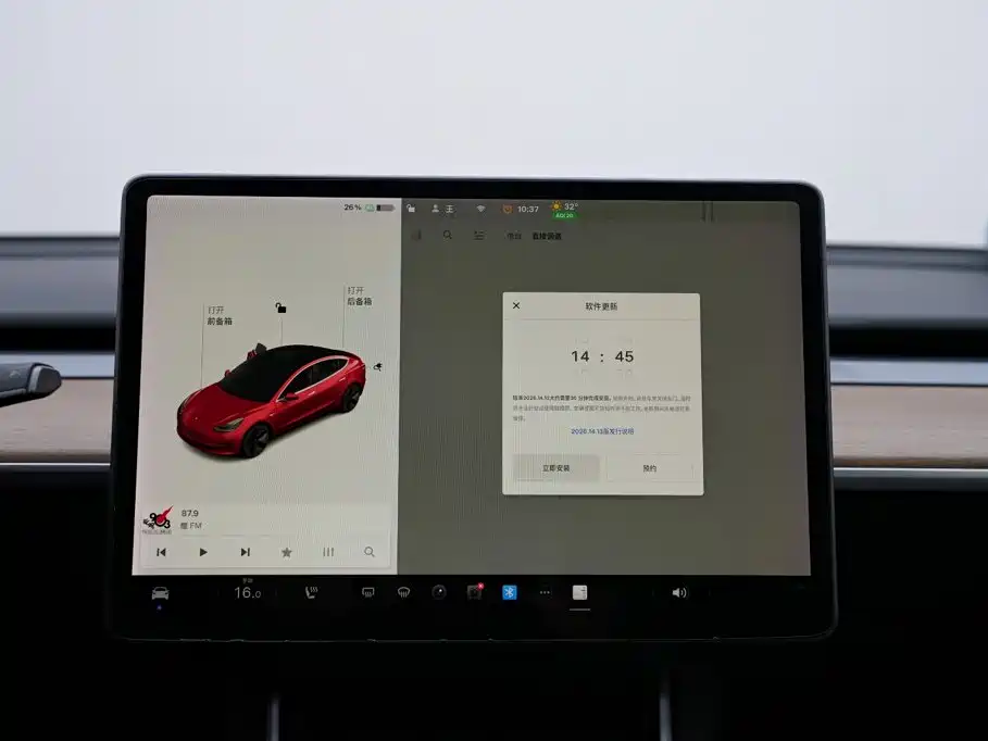 Model 3 2020 Standard Range Rear Drive Upgraded Version купить на сайте DeffCars