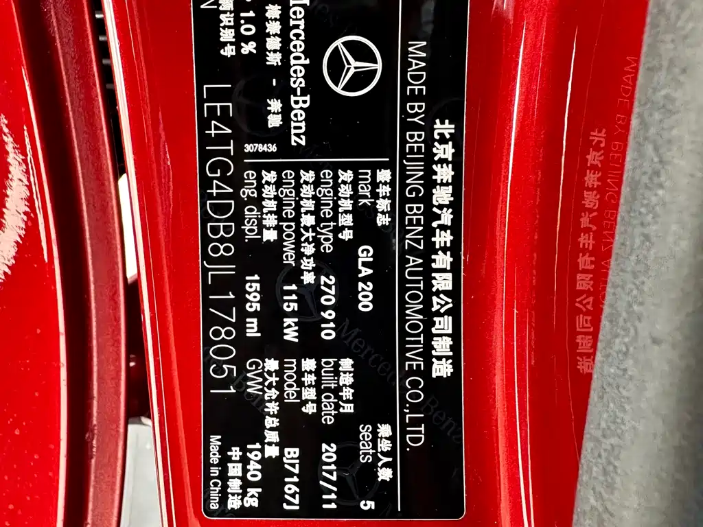 Mercedes-Benz GLA 2018 GLA 200 Fashion Model купить на сайте DeffCars