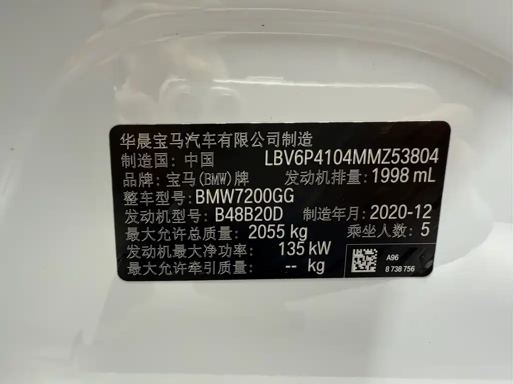 BMW 3 Series 2021 325Li M Sports Night Package купить на сайте DeffCars