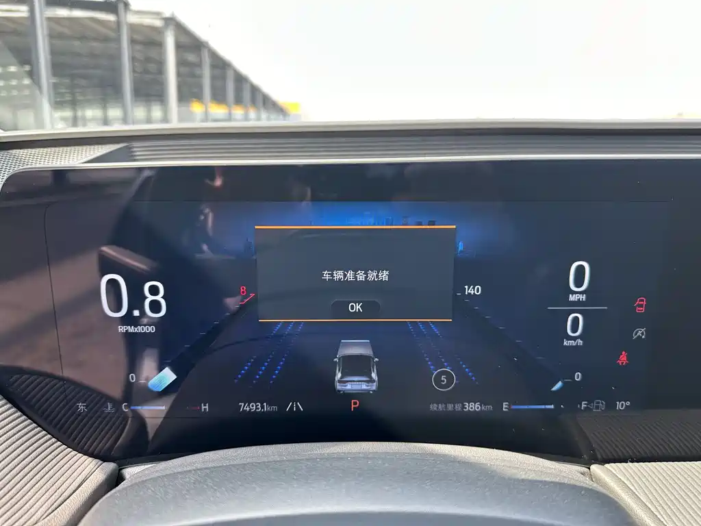Mondeo 2025 1.5T EcoBoost Luxury купить на сайте DeffCars