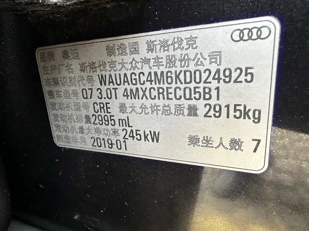 Audi Q7 2019 55 TFSI Technology купить на сайте DeffCars