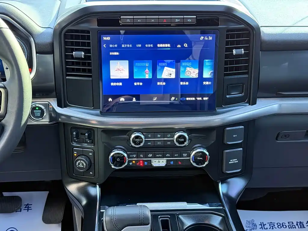 Ford F-150 Raptor 2023 3.5T Raptor купить на сайте DeffCars