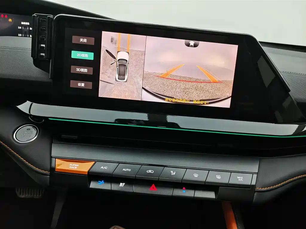 Changan UNI-V 2022 1.5T premium model купить на сайте DeffCars