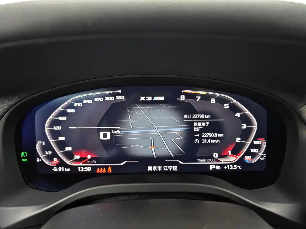 BMW X3 2023 xDrive25i M Sports Package купить на сайте DeffCars