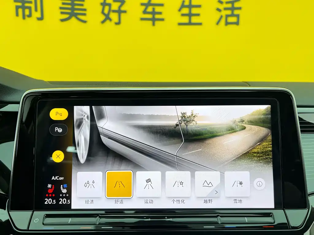 Touron 2024 Touron X 380TSI four-wheel drive luxury version купить на сайте DeffCars