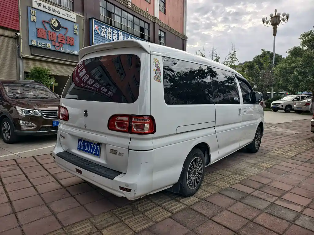 Lingzhi 2018 M5L 2.0L 7 Seater Comfort Edition купить на сайте DeffCars