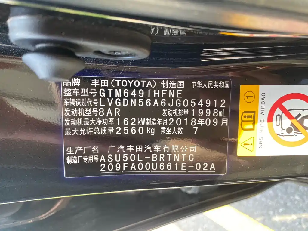 Highlander 2018 2.0T 2WD Elite Edition 7 seats National V купить на сайте DeffCars