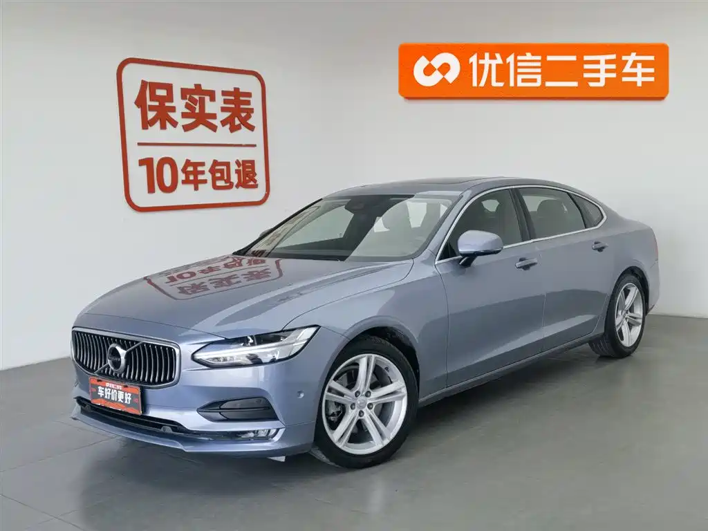 Volvo S90 2017 T4 Zhiyuan Edition купить на сайте DeffCars