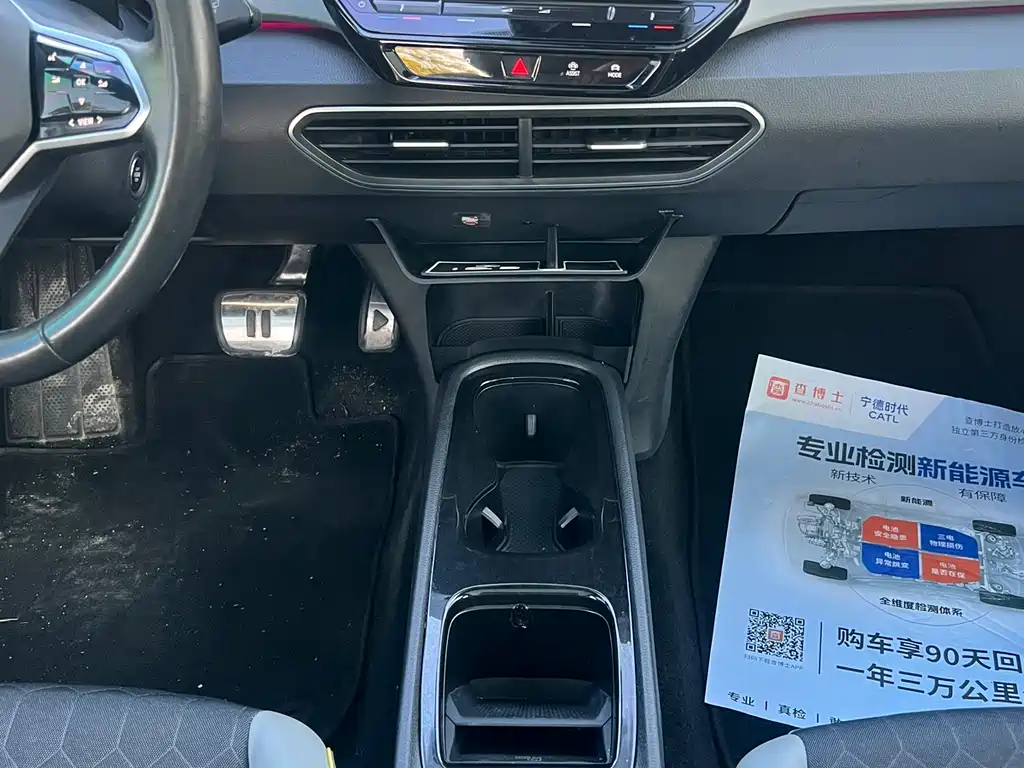 Volkswagen ID.3 2022 Pro Extreme Edition купить на сайте DeffCars