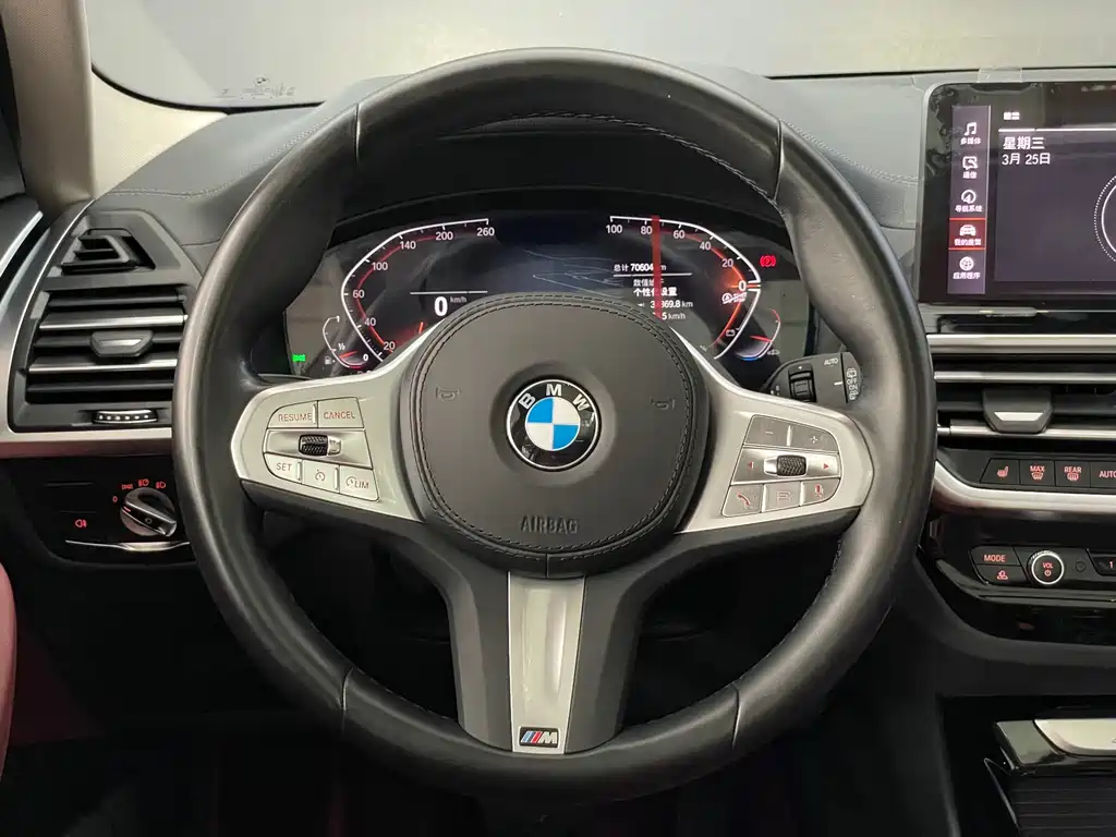 BMW X3 2023 xDrive25i M Sports Package купить на сайте DeffCars