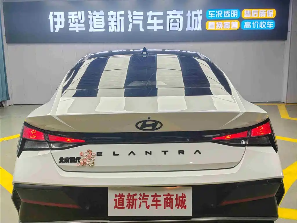 Elantra 2023 1.5L CVT GLX Elite Edition купить на сайте DeffCars