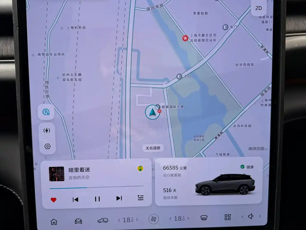 NIO ES6 2023 model 75kWh купить на сайте DeffCars