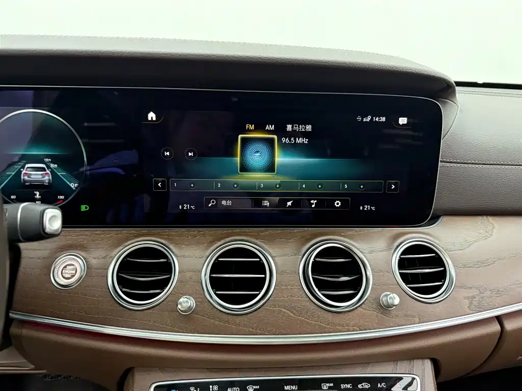 Mercedes-Benz E-Class 2023 E 300 L Luxury Model купить на сайте DeffCars