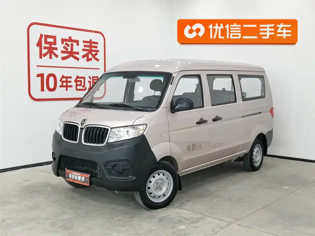 Hiace X30 2021 1.5L Fortune Bus National VI SWC15M купить на сайте DeffCars