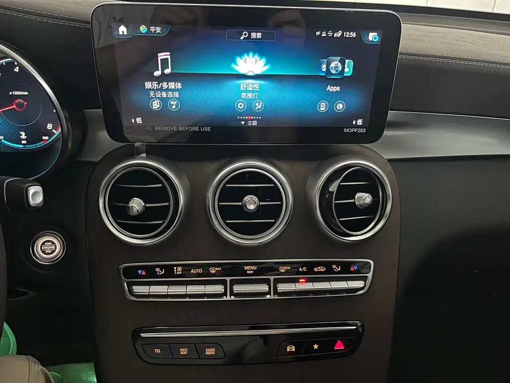 Mercedes-Benz GLC 2022 facelift GLC 300 L 4MATIC Dynamic Edition купить на сайте DeffCars
