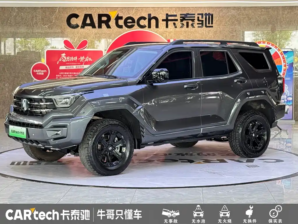Tank 400 New Energy 2023 Hi4-T Super Edition купить на сайте DeffCars